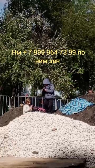 ищите звоните по номеру
