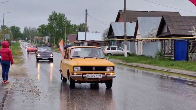 заезд