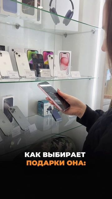 Подобрать крутой подарок легко! У нас в магазине есть техника и аксессуары, которые порадуют любого