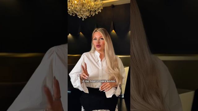 Что такое коррекция наращенных волос? Как часто она нужна?