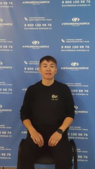 Отзыв о лазерной коррекции зрения в клинике "Зрение Красноярск", 88001009876
