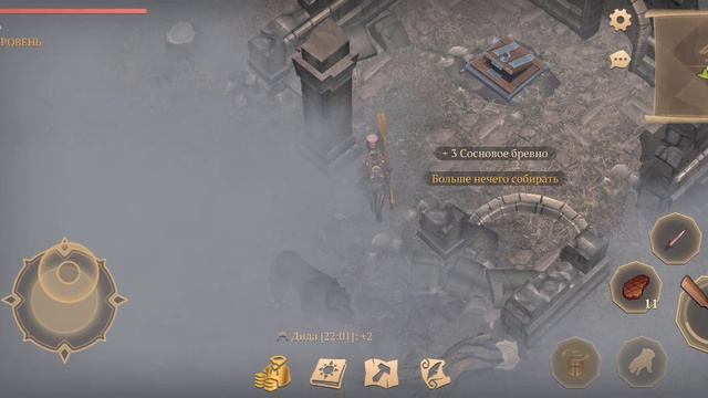 Grim Soul  Средний тайник отрекшихся