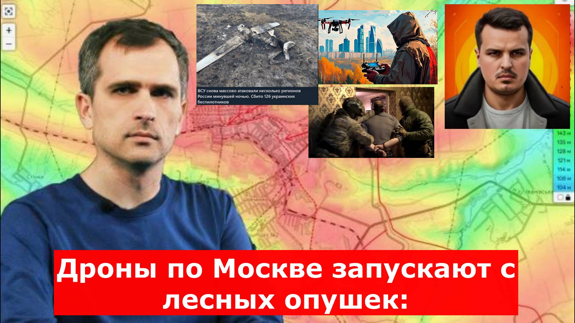 Сводки СВО от МО, Юрий Подоляка, СМИ, Военкоров - Война на Украине. 08.05.2025