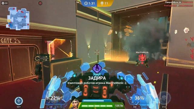 Mech Arena Бастион 2