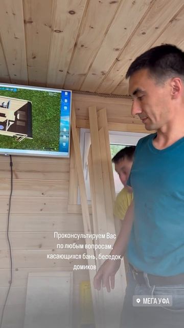 #квадробани #квадробаня #бани #стройка #банябочка #баня
