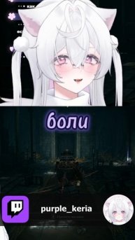 Будет только хуже I тгк: purplekeria