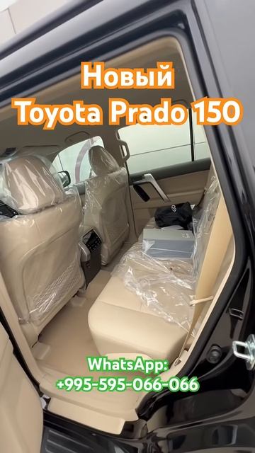 НОВЫЙ но СТАРЫЙ Toyota Prado 150, 2.8 diesel, 2022, 7.5мл.руб под ключ!