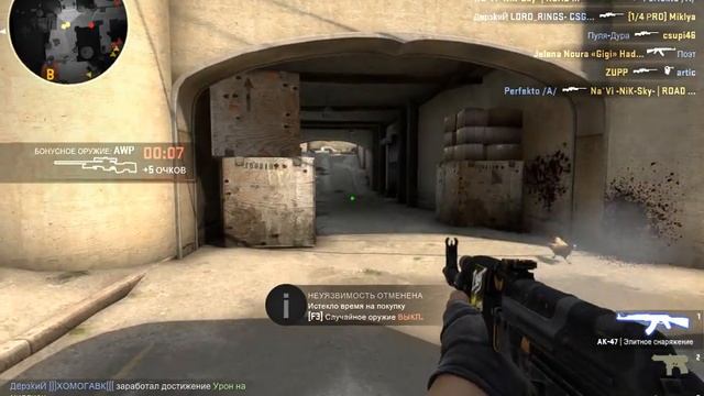 CS:GO приколы и нервы!!!