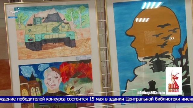 Выставка рисунков-победителей