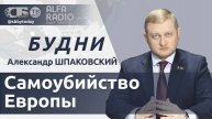🔴Смертельный номер Европы! Отказ ЕС от энергоресурсов России, Лукашенко подписан закон об амнистии