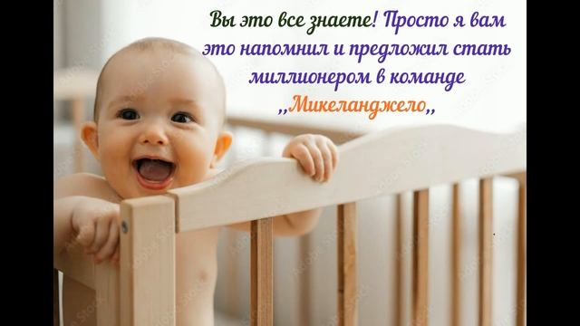 ДОХОД ЛЮБОЙ СОЗДАЕТСЯ ТОЛЬКО АКТИВНЫМИ ДЕЙСТВИЯМИ !!! ?