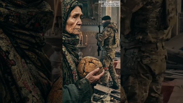 Песня основана на реальных событиях в Курской области