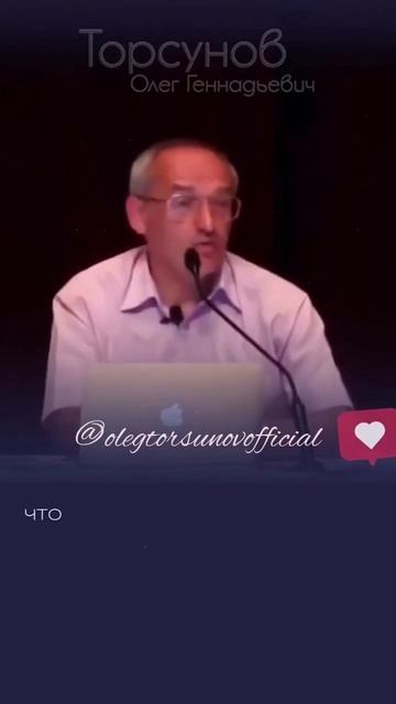 Одна из причин разводов #Торсунов