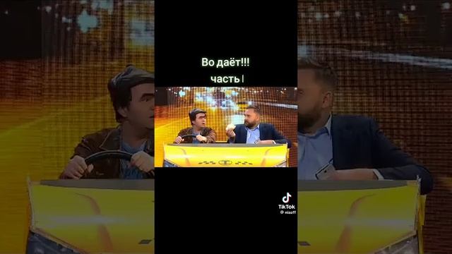 Таксист. Поддержать Сбер 2202 2006 1176 5650.