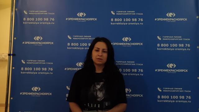 Отзыв о лазерной коррекции зрения в клинике "Зрение Красноярск", 88001009876