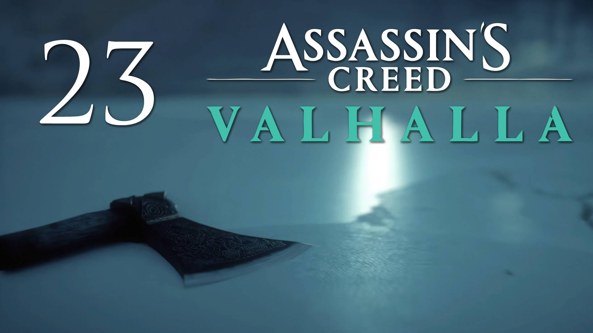 Assassin's Creed Valhalla - Добро пожаловать в Англию - Прохождение игры на русском [#23] | PC