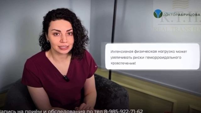 Если у вас есть проктологические заболевания, то спортом вам заниматься НЕЛЬЗЯ