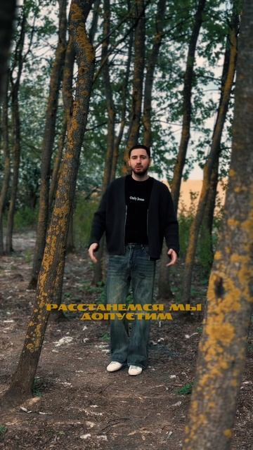 Дата релиза:16.05 «MASCHO - Хочешь?»