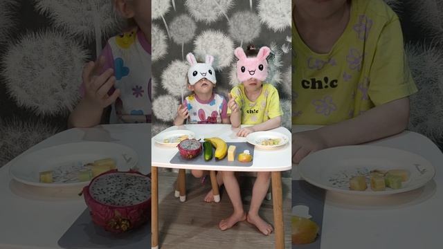 Пробуем и отгадываем 🙈 Челенж с закрытыми глазами 🫣