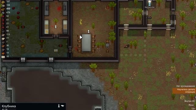 RimWorld прохождение. #5. Осада.