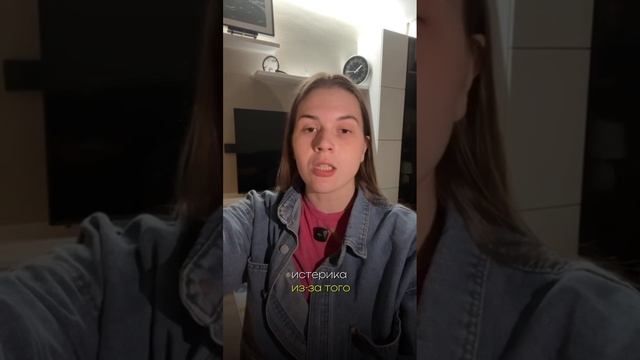 вообще-то нет!