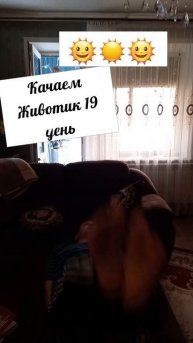 #прокачка #минск #фитнес #попакач #упражнениядляпопы #могилев #сушка #бизнесвкайф #спорт #гродно #бр