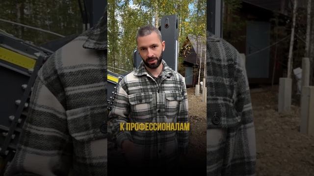 Главные ошибки фундамента, которых можно избежать #ош?