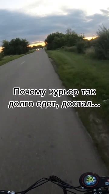 Теперь есть вопросы, почему курьеры задерживаются? #ре