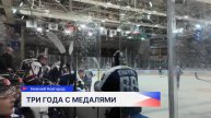 Хоккеисты нижегородской «Чайки» стали бронзовыми призёрами Чемпионата Молодёжной хоккейной лиги