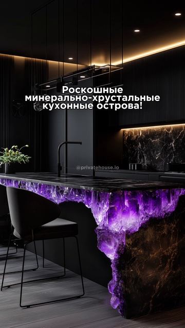 Роскошные хрустальные кухонные острова 🤩 #кухня #дизайн #интерьер #дизайнинтерьера #декоркухни