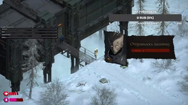 РЕЛИЗ ➤ The Bookwaker:Thief of Tales ➤ ◉ Прохождение #1