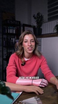 Яркий протез руки