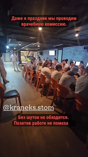 Как у нас проходит Врачебная Комиссия