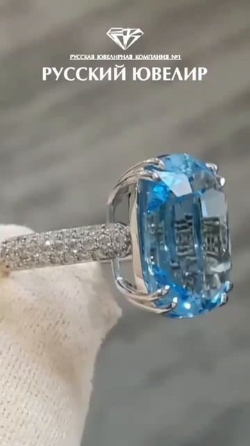 Камень небесно-голубого цвета 💙 #ювелирныеукрашения