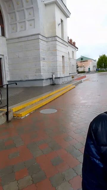 вокзал