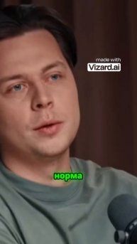Слова имеют последствия!