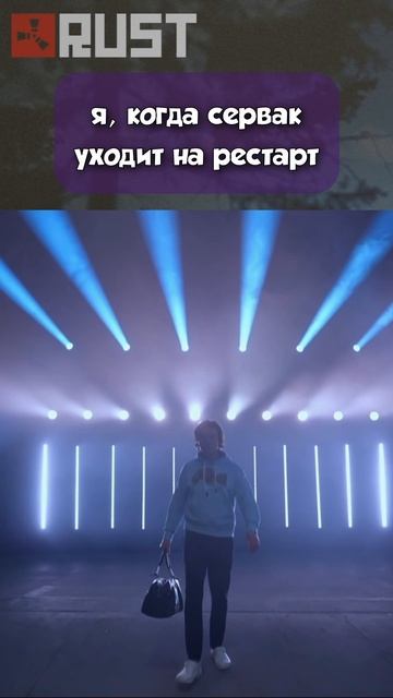 рестарт сервера в RUST / РАСТ #раст #rust #растмем