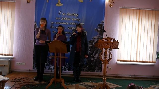 Вместе мы с вами верили    заг  спів 25 02 2018р