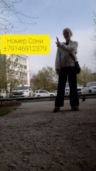 спалили номера😨