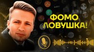 Разумный инвестор. Фактор времени в трейдинге: когда ждать кульминацию роста