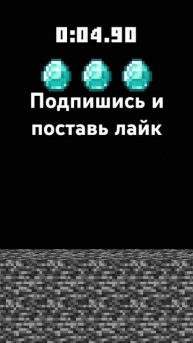 Майнкрафт кликер... Я ем головы на завтрак... #shorts #subscribe #