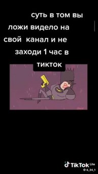 хаххахахахахха встретить 000000000000000000,1%