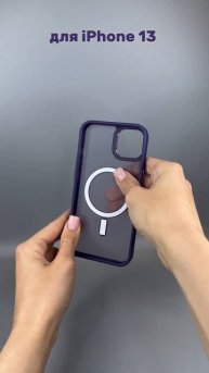 Чехол бампер Pixels с MagSafe для iPhone 13 (фиолетовый) - Мобильн?