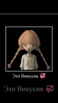 Друзья что надо