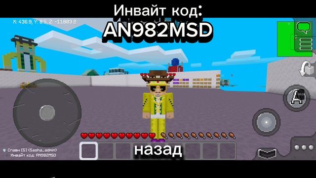 Новый сервер!