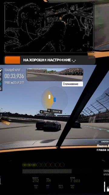 За что? FORZA MOTORSPORT Что за бред?
