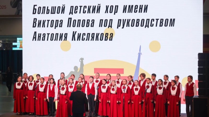 "Наши герои", выставка, Владимир Мединский, Большой детский хор им. В.С. Попова, Анатолий Кисляков