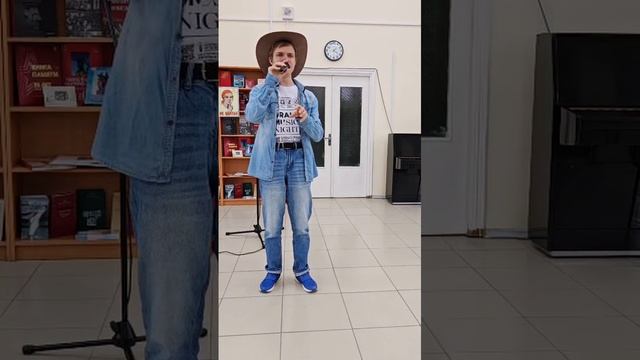 03.05.2025. Антон Дашкевич. Славные сыны России (песня А.Таушканова). Библиотека им.Паустовского
