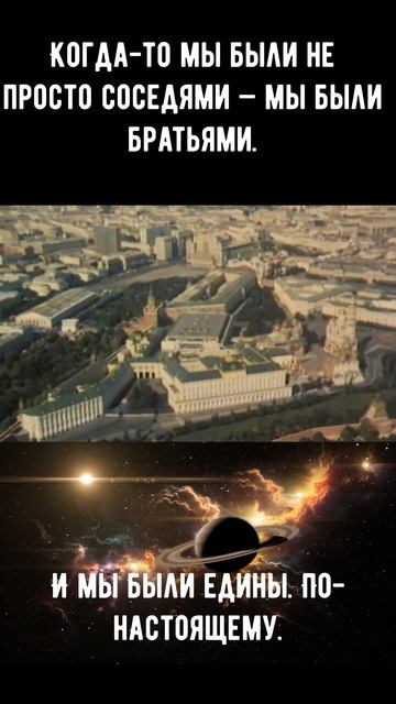 Нас учили: русские, белорусы, казахи, грузины — один народ.