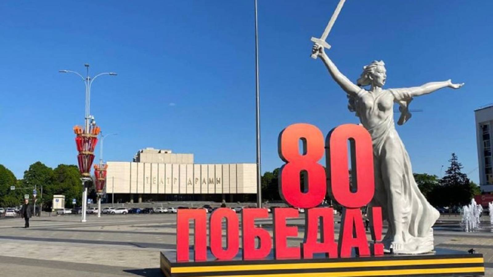 Великая Победа и глубинные смыслы / Война и мир